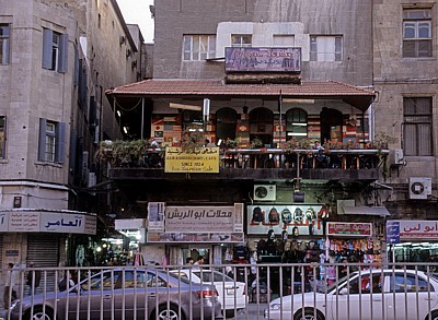 Al-Rasheed Court-Cafe - Amman